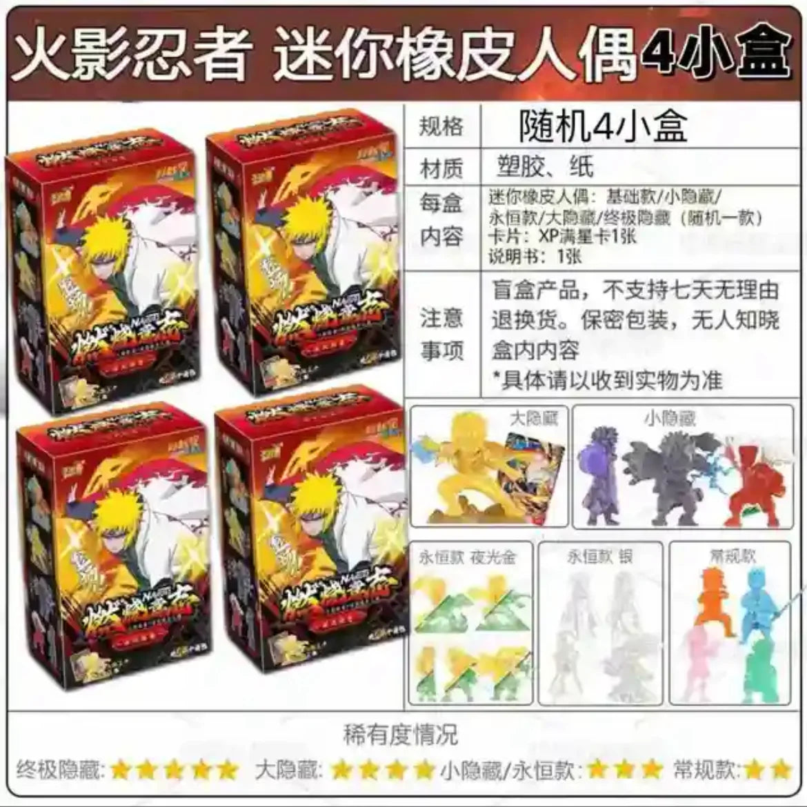 Original KAYOU Naruto Card Uzumaki Naruto Uchiha Sasuke Tsunade Rubber Doll Model Rare Cards Figure Anime Game Hobby Gifts