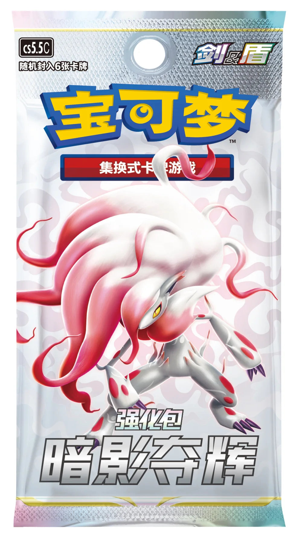 Original Genuine Pokemon Trading PTCG Cards Chinese  Zhu&Purple Collected Pikachu 151 Trip Open From Eternity Booster Pack Gift