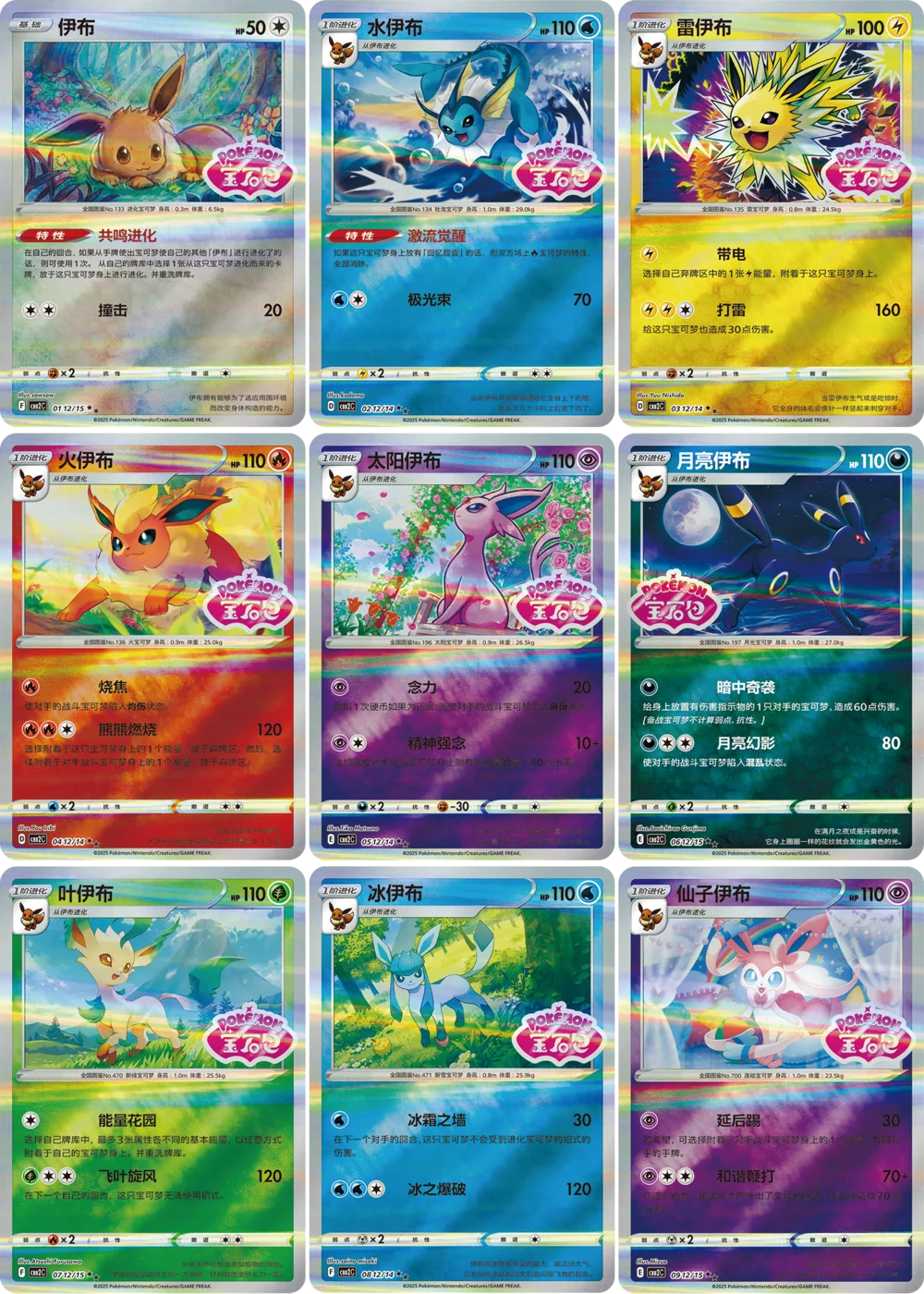 Original Pokemon Game Pack Cards Vol.2 Scarlet and Violet Trading PTCG Bag Gem Box Deck Ibrahimovic Sprigatito Pikachu Card Gift