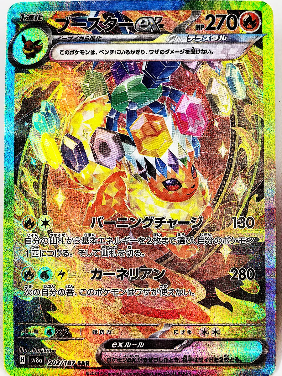 PRE Umbreon Eevee Sylveon Leafeon Glaceon Toys Hobbies Hobby Collectibles Game Collection Anime Cards