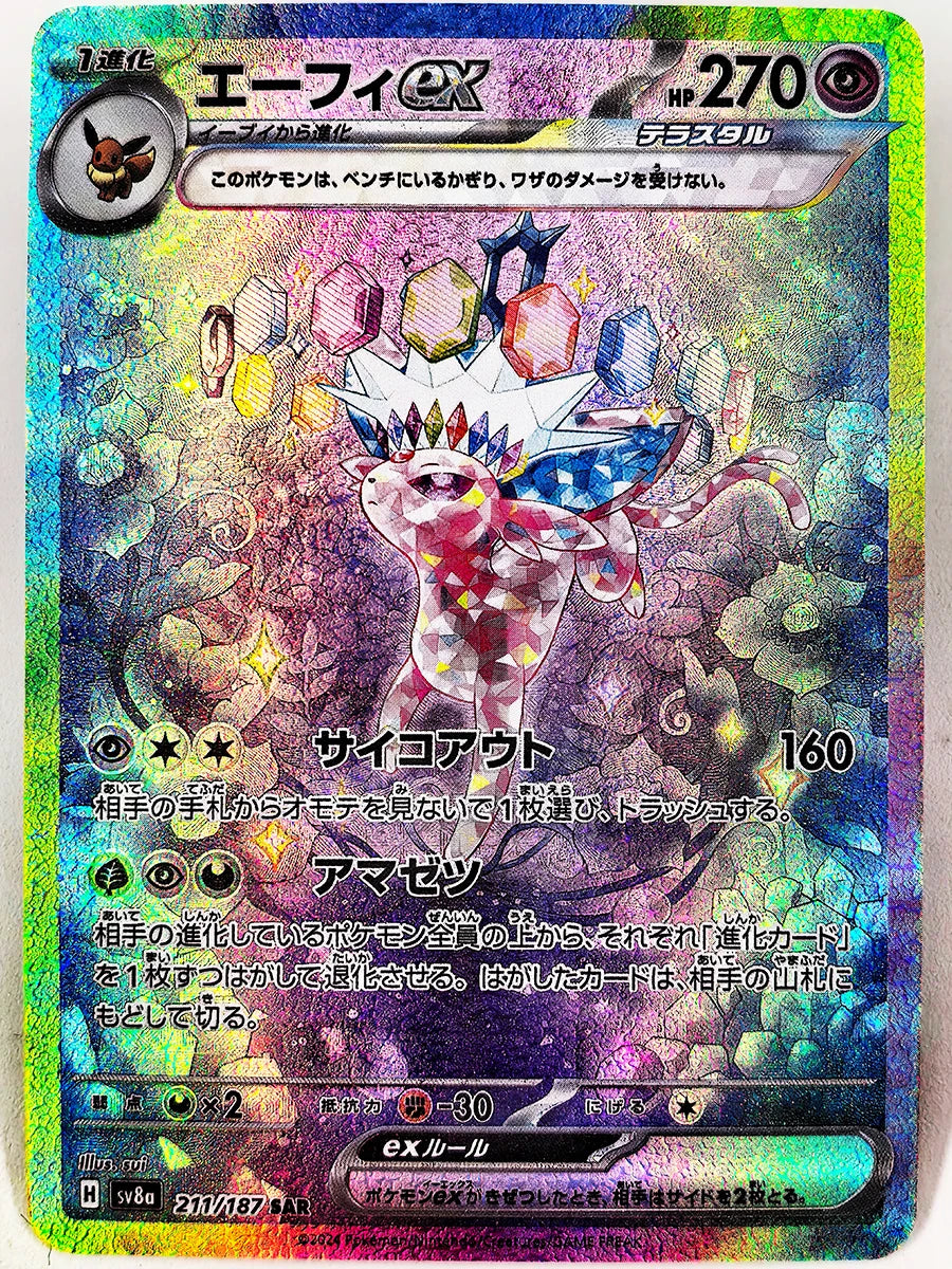 PRE Umbreon Eevee Sylveon Leafeon Glaceon Toys Hobbies Hobby Collectibles Game Collection Anime Cards