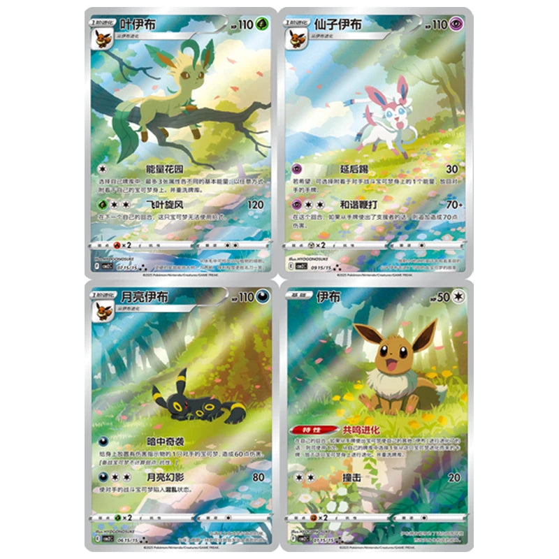 Original Pokemon Game Pack Cards Vol.2 Scarlet and Violet Trading PTCG Bag Gem Box Deck Ibrahimovic Sprigatito Pikachu Card Gift