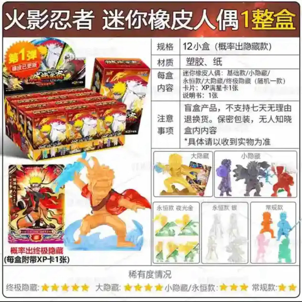 Original KAYOU Naruto Card Uzumaki Naruto Uchiha Sasuke Tsunade Rubber Doll Model Rare Cards Figure Anime Game Hobby Gifts