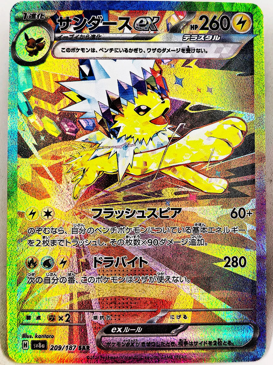 PRE Umbreon Eevee Sylveon Leafeon Glaceon Toys Hobbies Hobby Collectibles Game Collection Anime Cards