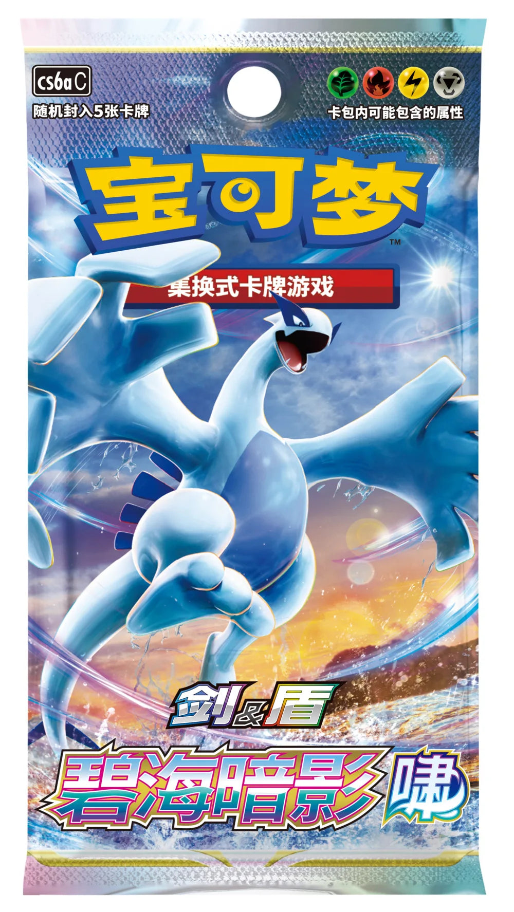 Original Genuine Pokemon Trading PTCG Cards Chinese  Zhu&Purple Collected Pikachu 151 Trip Open From Eternity Booster Pack Gift