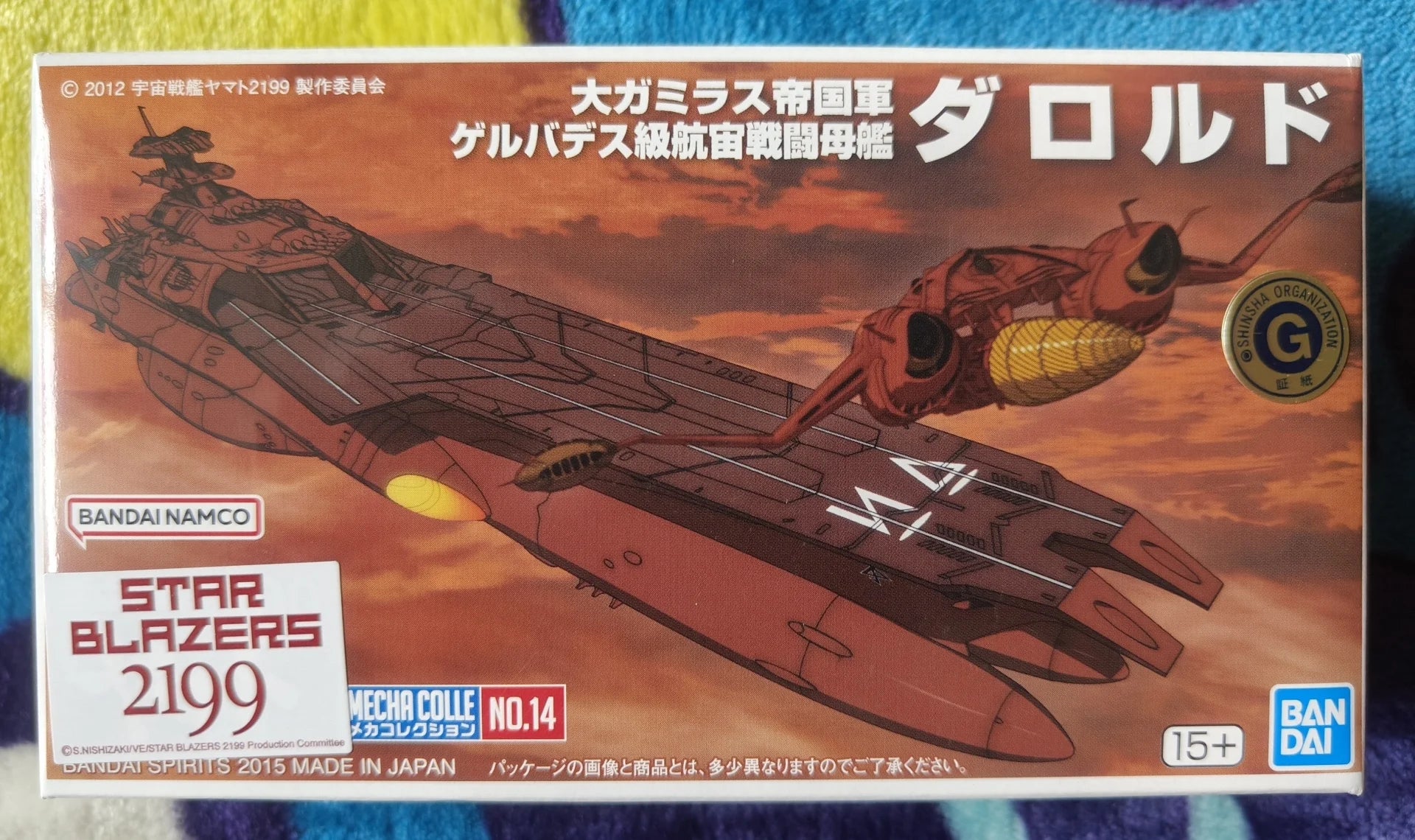 In Stock Bandai Machinery Collection Space Battleship Yamato 2199 No.14 Darrowld Assembled Model Action Toy Collection Gifts