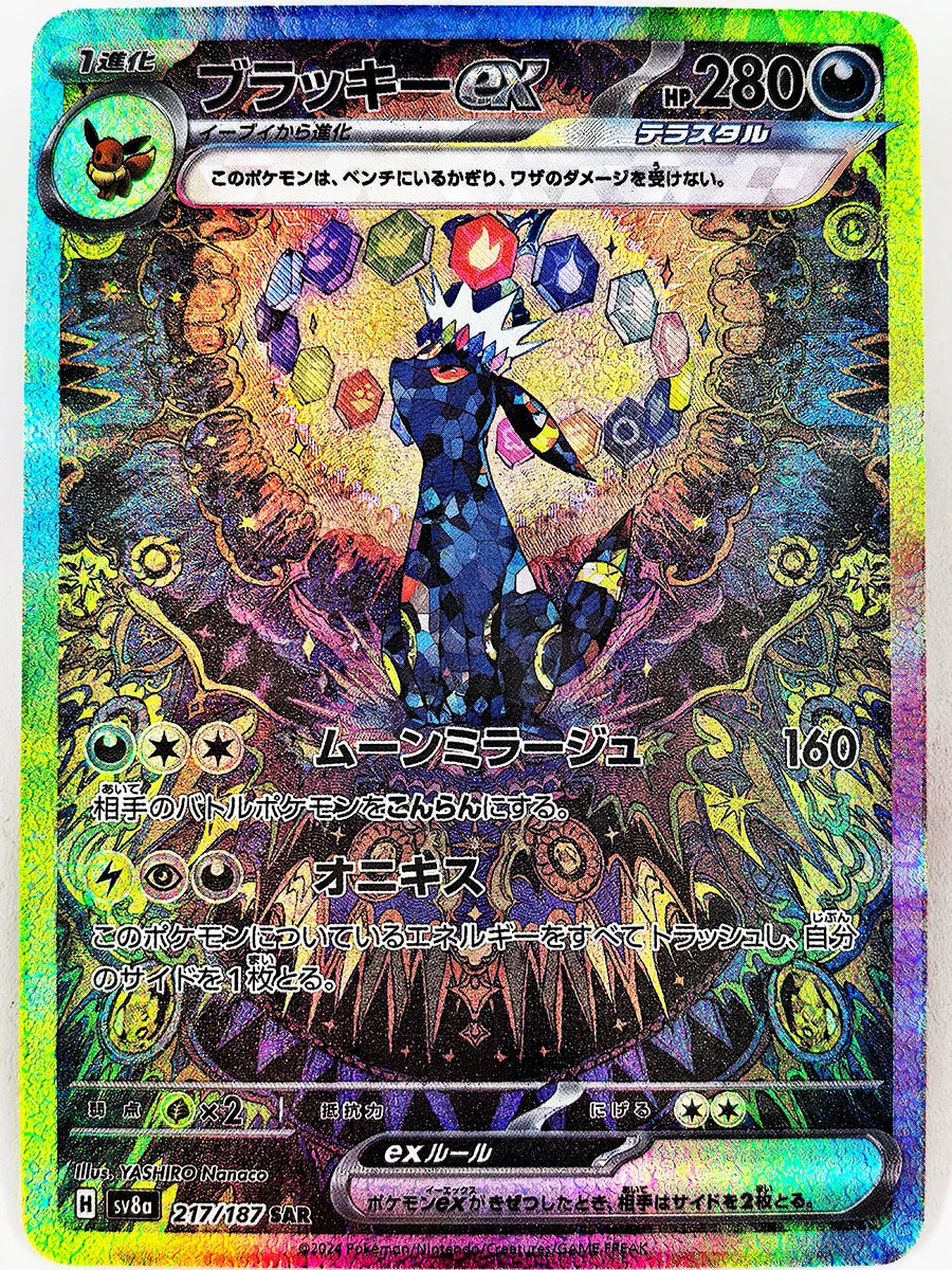 PRE Umbreon Eevee Sylveon Leafeon Glaceon Toys Hobbies Hobby Collectibles Game Collection Anime Cards