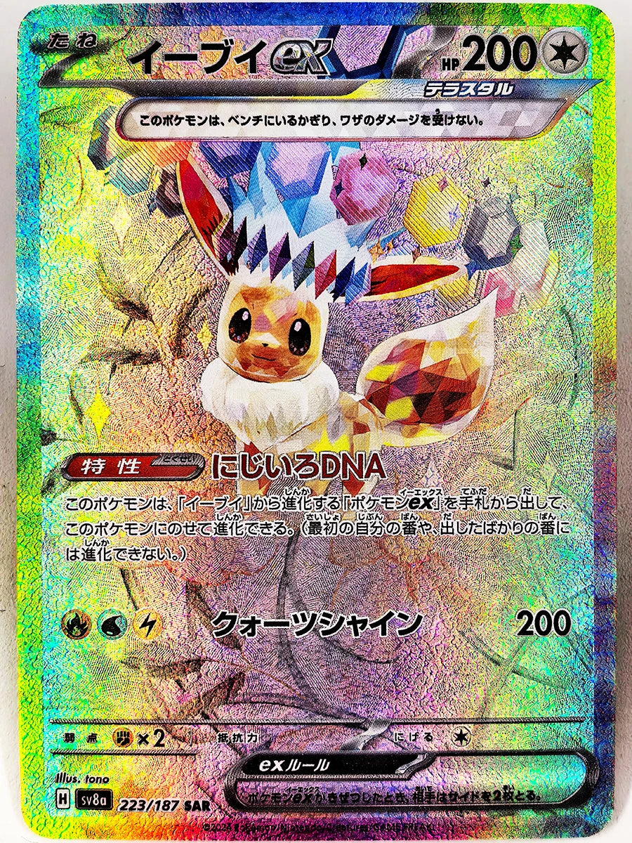 PRE Umbreon Eevee Sylveon Leafeon Glaceon Toys Hobbies Hobby Collectibles Game Collection Anime Cards