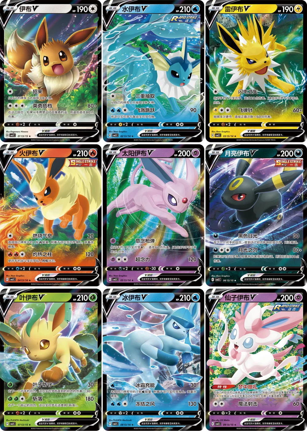 Original Pokemon Game Pack Cards Vol.2 Scarlet and Violet Trading PTCG Bag Gem Box Deck Ibrahimovic Sprigatito Pikachu Card Gift