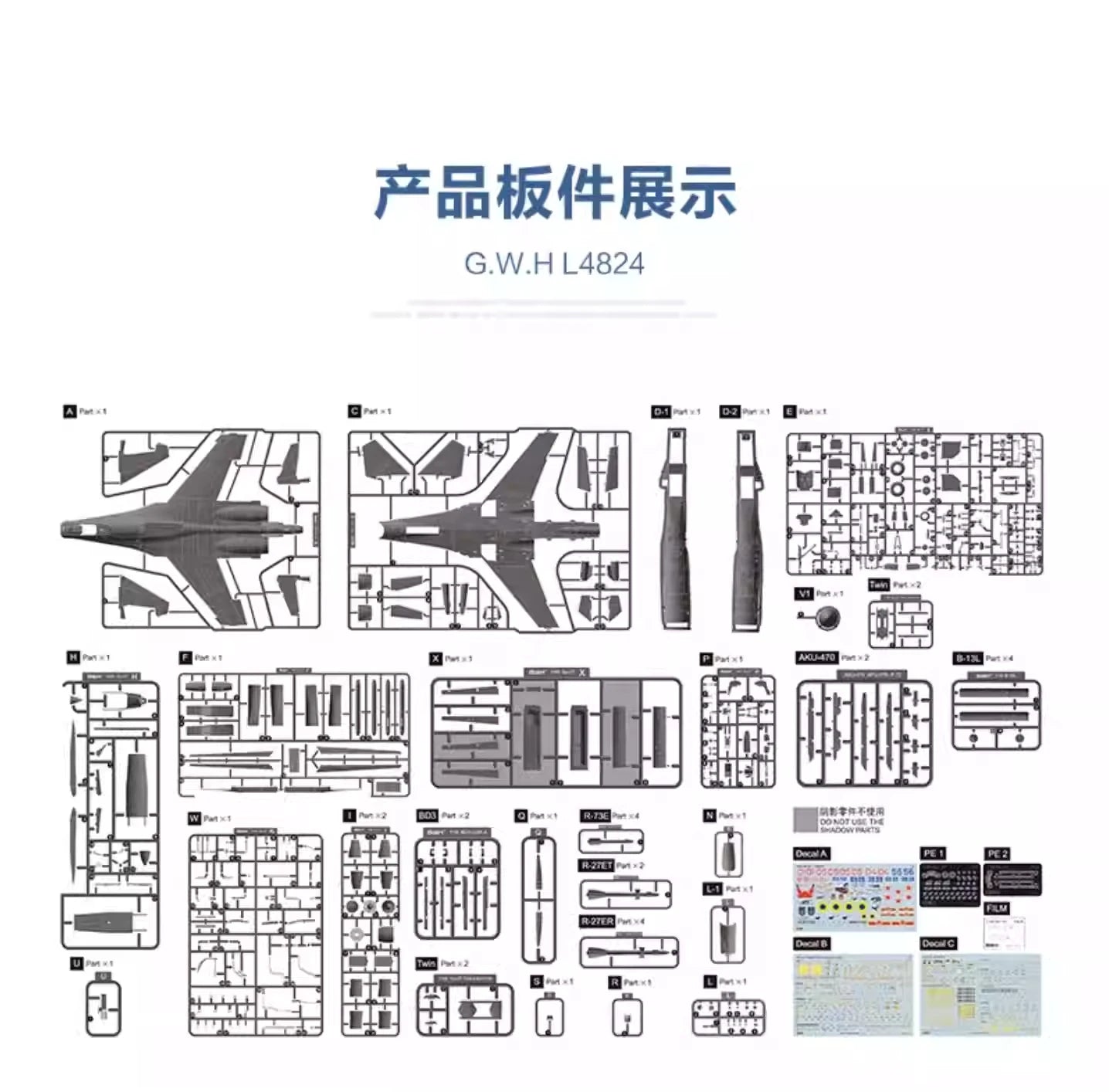 GWH Model L4824 1/48 SU-27 Single seat Fighter Plastic Toy Assembly Model Building Kits for Military Hobby Collection