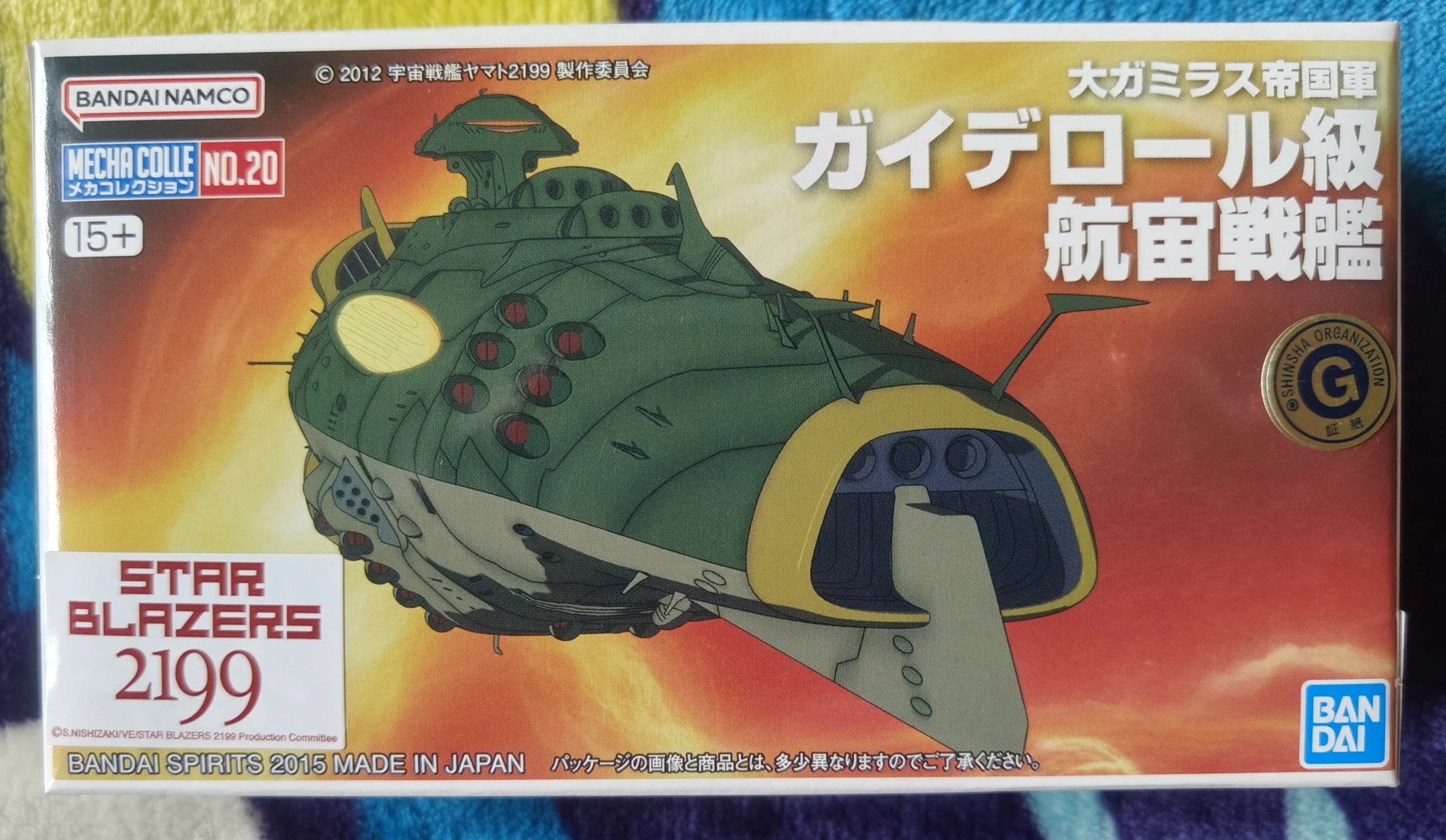 In Stock Bandai Machinery Collection Space Battleship Yamato 2199 No.14 Darrowld Assembled Model Action Toy Collection Gifts
