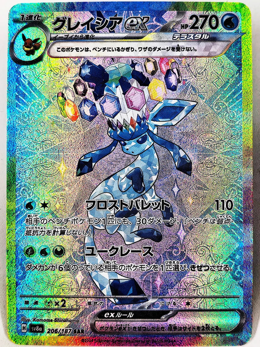 PRE Umbreon Eevee Sylveon Leafeon Glaceon Toys Hobbies Hobby Collectibles Game Collection Anime Cards