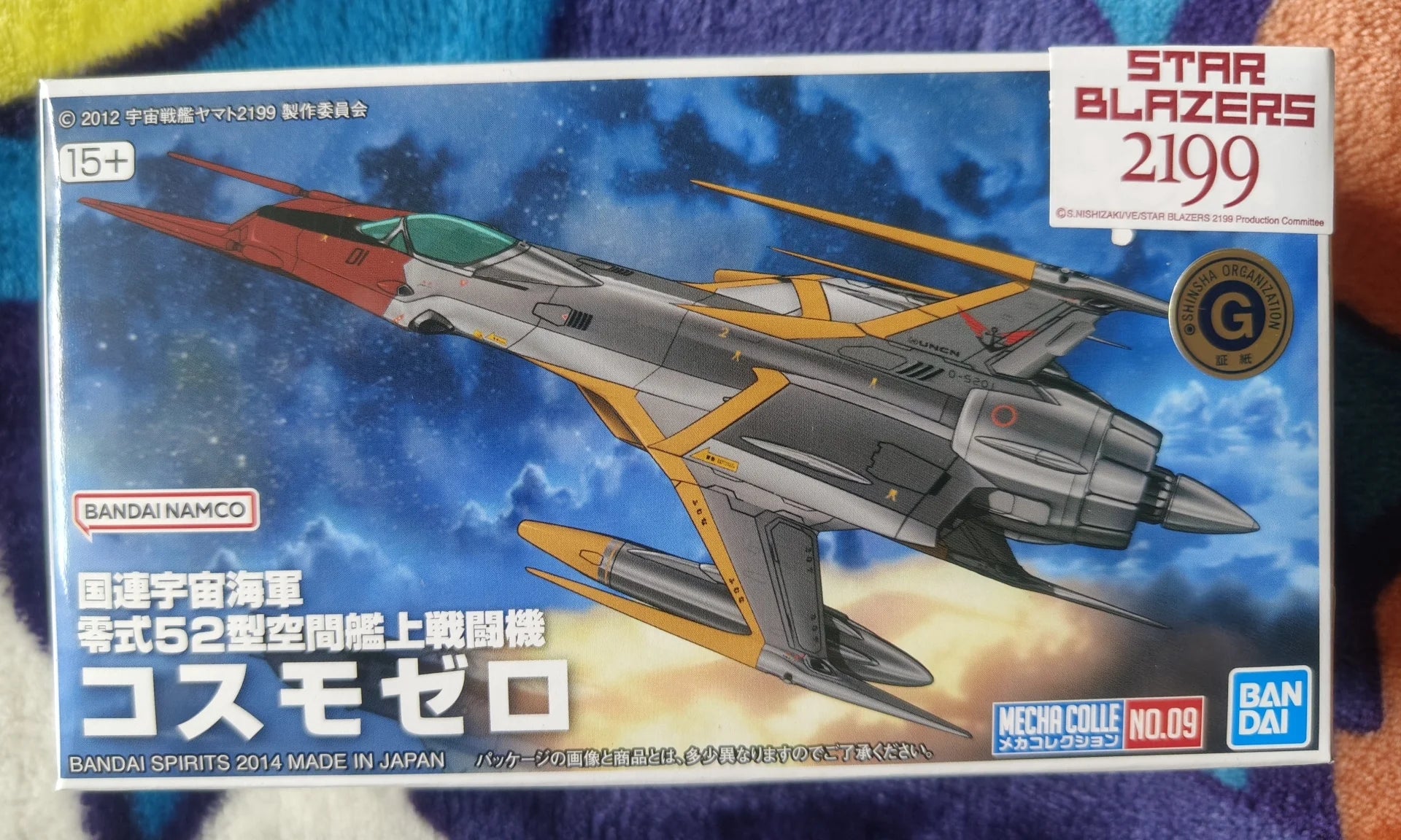 In Stock Bandai Machinery Collection Space Battleship Yamato 2199 No.14 Darrowld Assembled Model Action Toy Collection Gifts