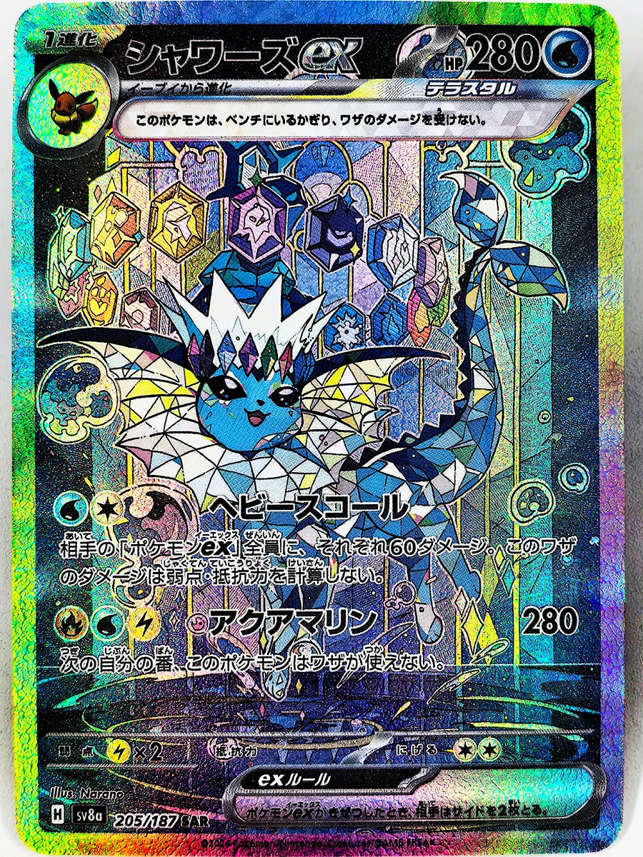 PRE Umbreon Eevee Sylveon Leafeon Glaceon Toys Hobbies Hobby Collectibles Game Collection Anime Cards