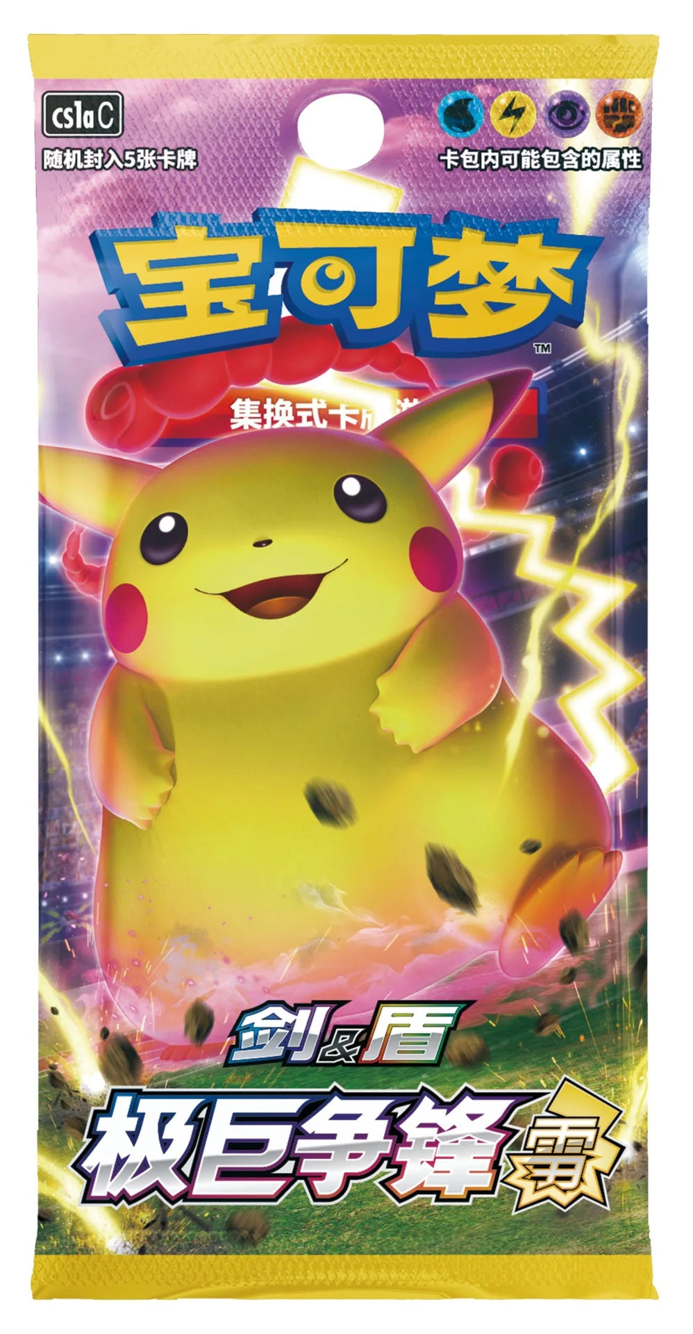 Original Genuine Pokemon Trading PTCG Cards Chinese  Zhu&Purple Collected Pikachu 151 Trip Open From Eternity Booster Pack Gift