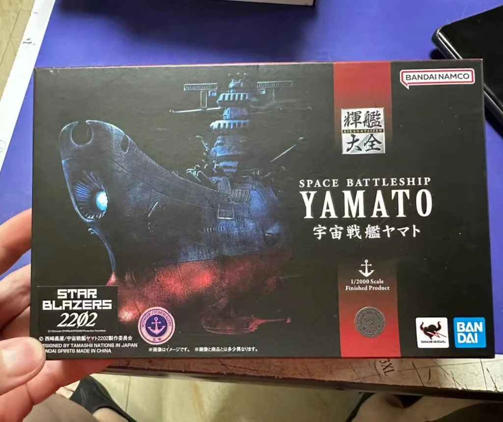 Genuine Bandai Original Huikan Collection 1/2000 Space Battleship Yamato Finished Model Collection Ornaments Toy Gift Collection