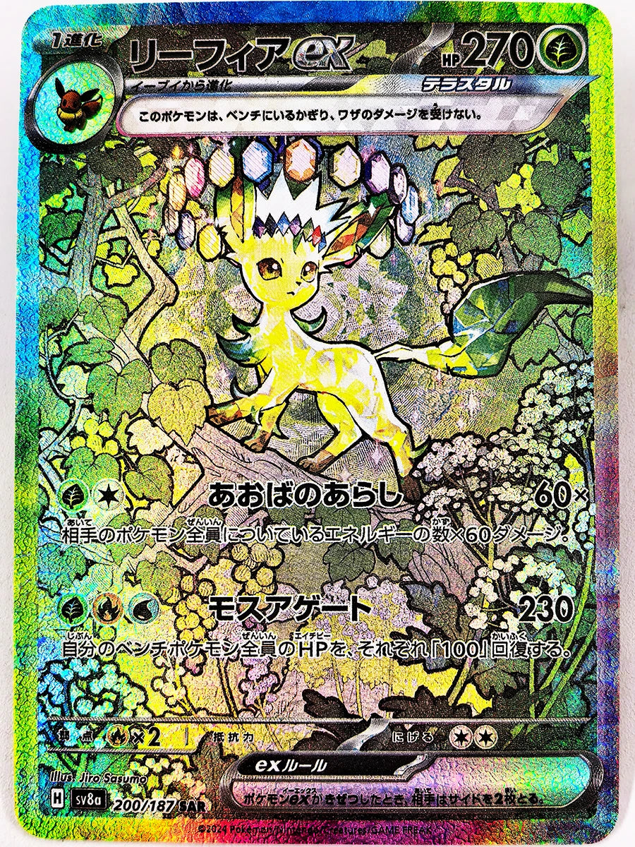 PRE Umbreon Eevee Sylveon Leafeon Glaceon Toys Hobbies Hobby Collectibles Game Collection Anime Cards