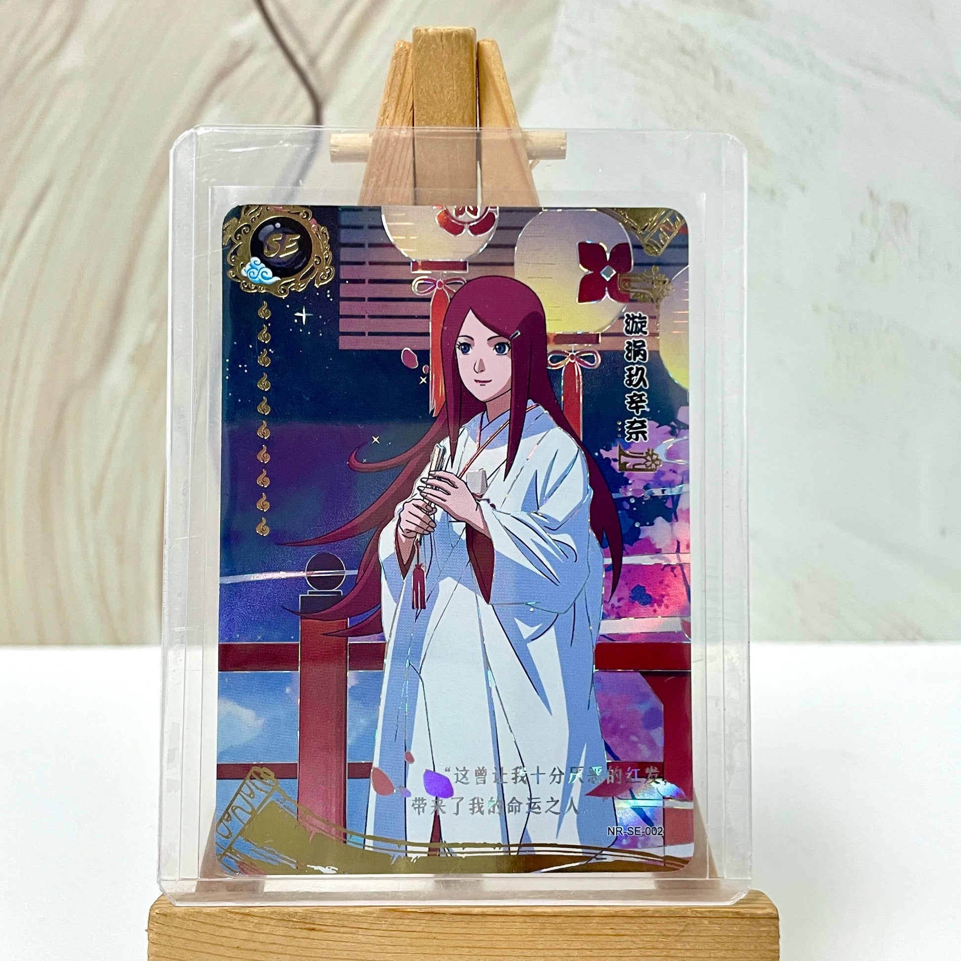 Original KAYOU Anime Naruto Card SE Full Series Single Card Uzumaki Sakura Rare Collection Card Kids Toys