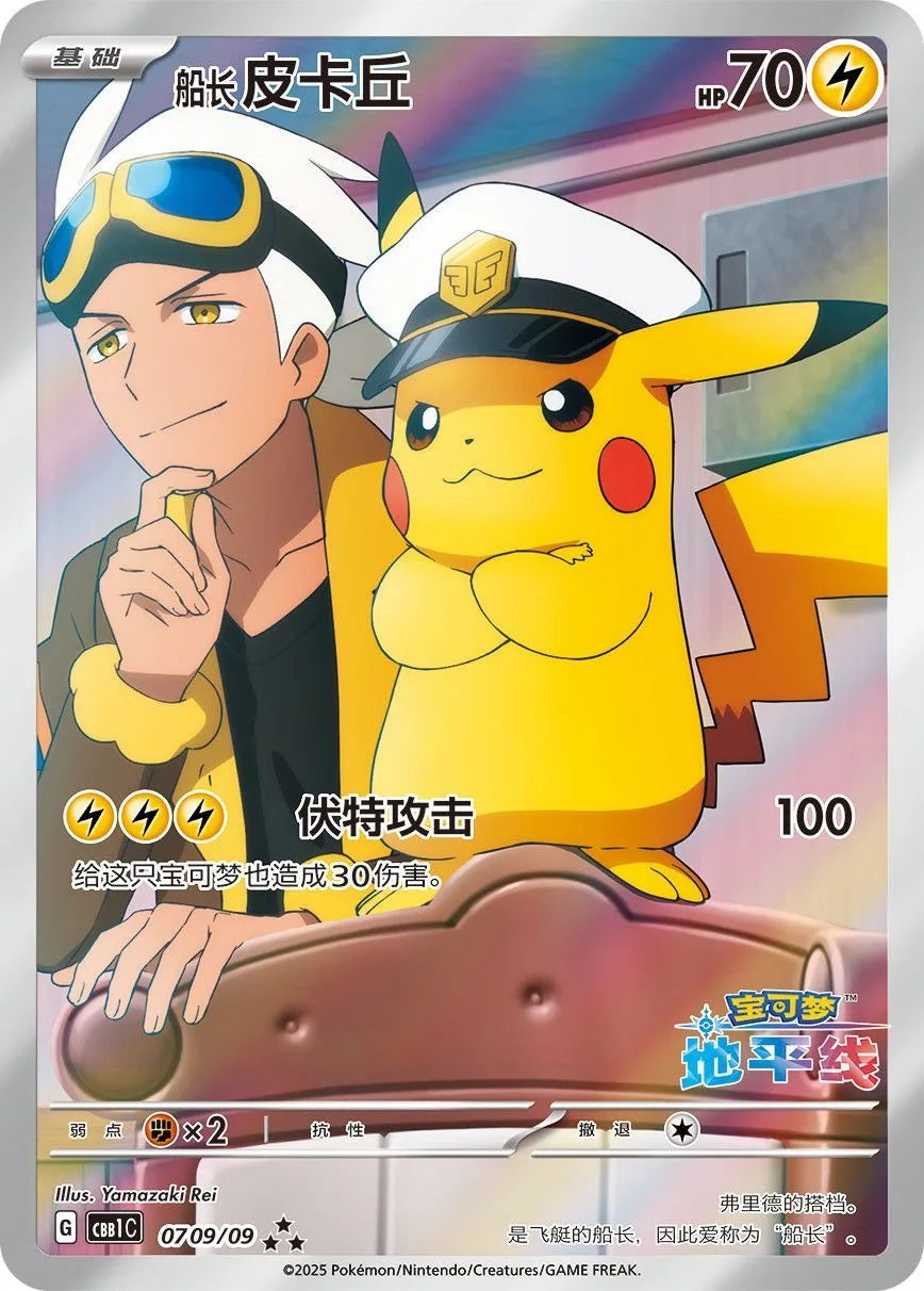 Original Pokemon Game Pack Cards Vol.2 Scarlet and Violet Trading PTCG Bag Gem Box Deck Ibrahimovic Sprigatito Pikachu Card Gift