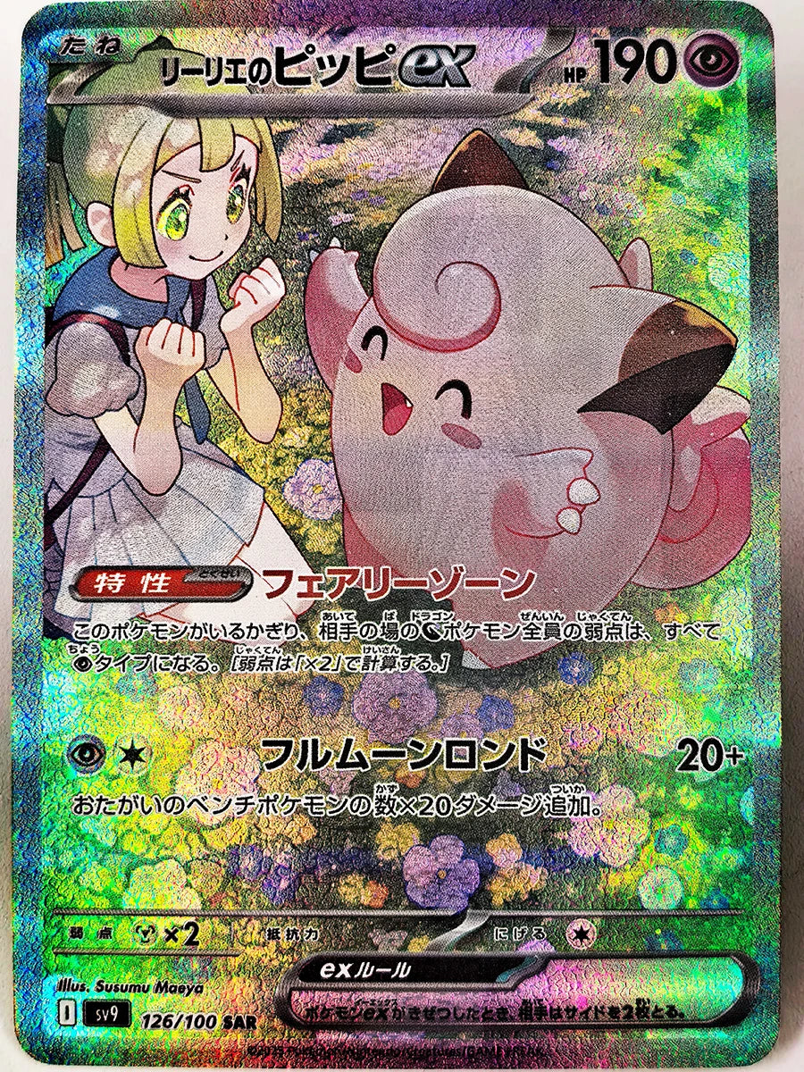 PRE Umbreon Eevee Sylveon Leafeon Glaceon Toys Hobbies Hobby Collectibles Game Collection Anime Cards