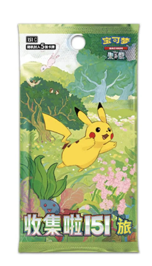 Original Genuine Pokemon Trading PTCG Cards Chinese  Zhu&Purple Collected Pikachu 151 Trip Open From Eternity Booster Pack Gift