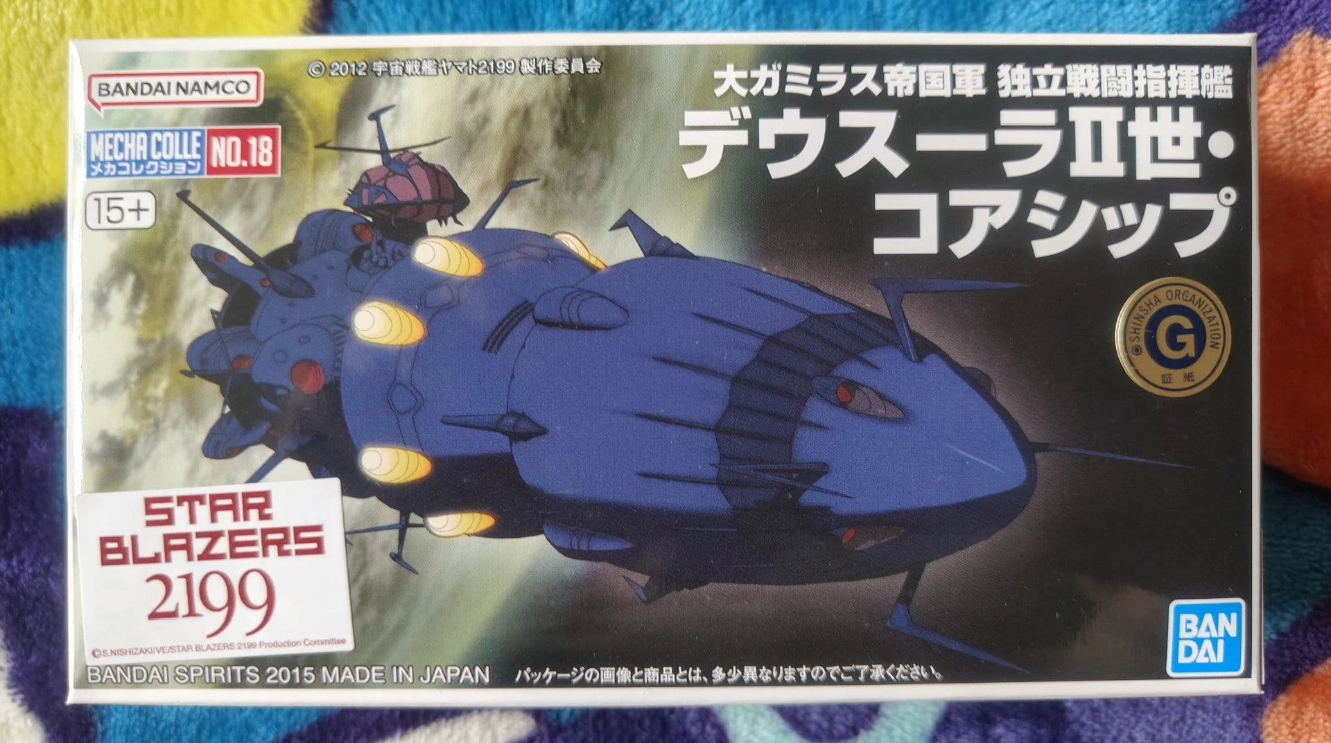 In Stock Bandai Machinery Collection Space Battleship Yamato 2199 No.14 Darrowld Assembled Model Action Toy Collection Gifts