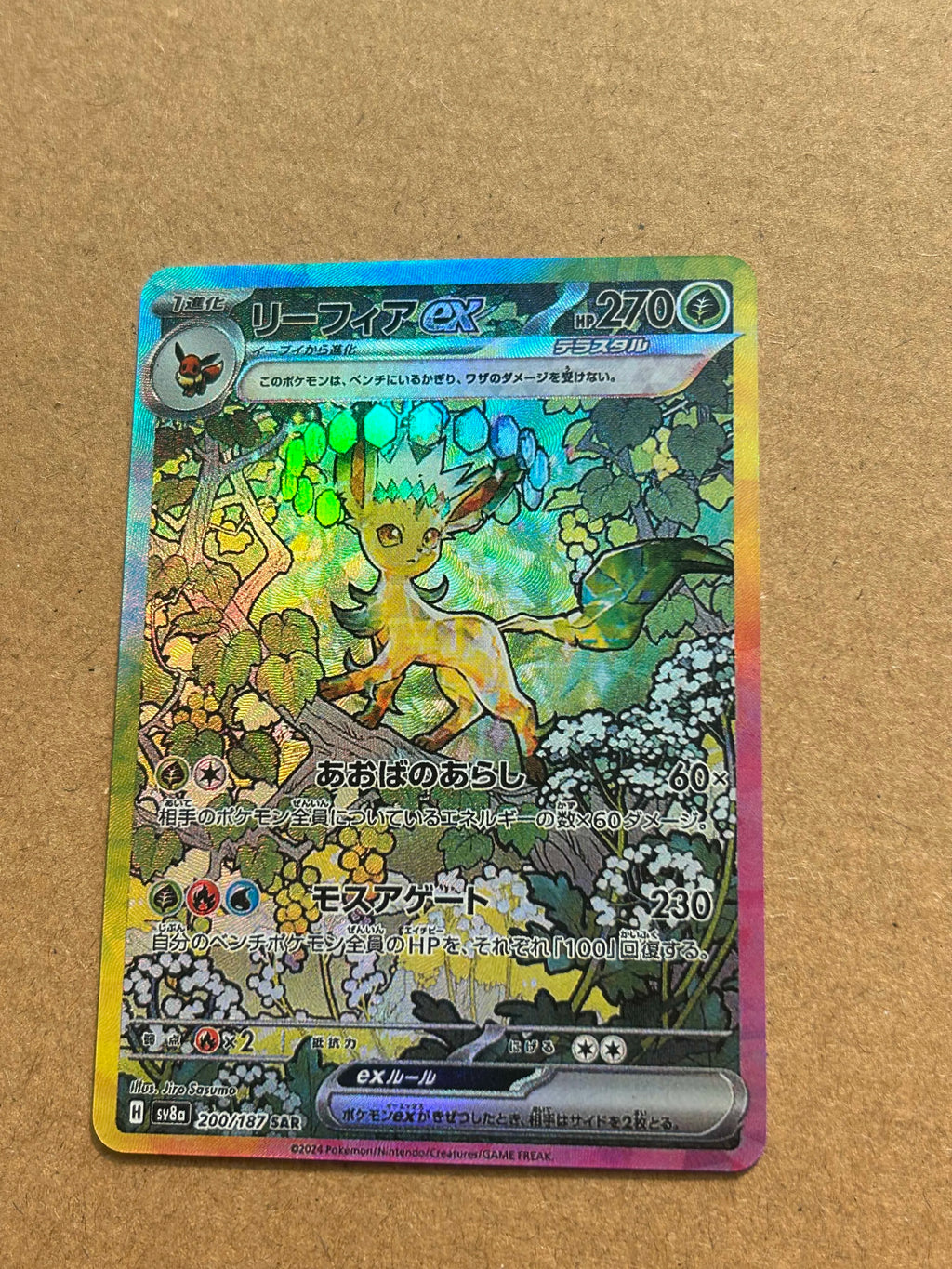 PTCG Sv8 Eeveelution 151 Card Umbreon Sylveon Leafeon Eevee Flareon  High Quality Anime Game Collectible Trading Cards