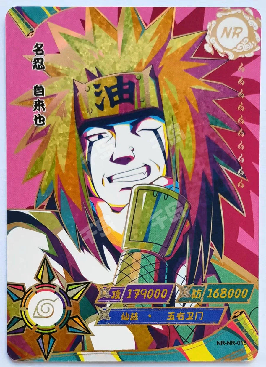 Naruto Card KAYOU NR Series 001-023 Anime Card Uzumaki Uchiha Sakura Sasuke NR Collection Card Children‘s Toy Gift