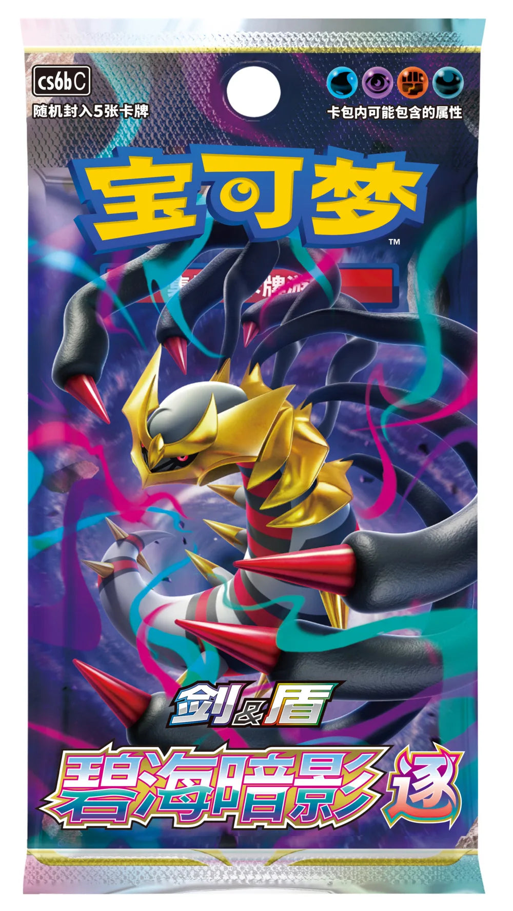 Original Genuine Pokemon Trading PTCG Cards Chinese  Zhu&Purple Collected Pikachu 151 Trip Open From Eternity Booster Pack Gift