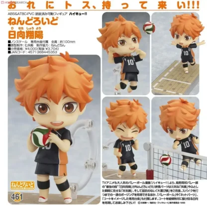 Haikyuu!! Anime Figure #1411 Shoyo Hinata Action Figure #1455 Tobio Kageyama/Oikawa Tooru/Kozume Kenma Figurine Model Doll Toys - Image 5