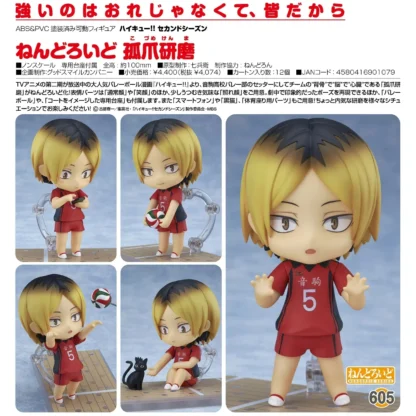 Haikyuu!! Anime Figure #1411 Shoyo Hinata Action Figure #1455 Tobio Kageyama/Oikawa Tooru/Kozume Kenma Figurine Model Doll Toys - Image 3