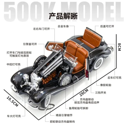 1:18 Mercedes-Benz 500K 1936 Alloy Die Cast Toy Car Model Sound and Light Children's Toy Collectibles Birthday gift 3