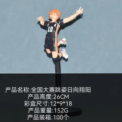 Anime Haikyuu Tobio Kageyama Shoyo Hinata Figure National Competition Net Jumping Pose 1/8 Model Toy Gift Aciton Figure 26cm - Image 5