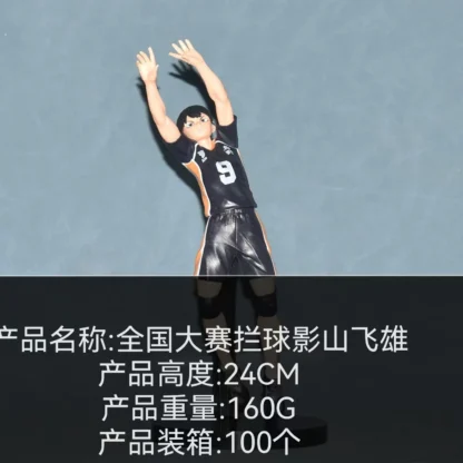 Anime Haikyuu Tobio Kageyama Shoyo Hinata Figure National Competition Net Jumping Pose 1/8 Model Toy Gift Aciton Figure 26cm - Image 6