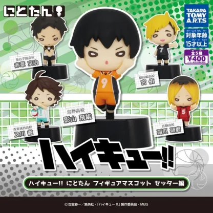 Genuine Haikyuu!! Gashapon Toys Tobio Kageyama Akaashi Keiji Oikawa Tooru Miya Atsumu Kozume Kenma Cute Model Toys - Image 2