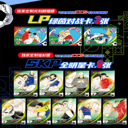 New Captain Tsubasa Cards Anime Movie Series 2022 World Cup Commemorative Rare Limited Collection Cards Children Game Toys Gifts - Image 2