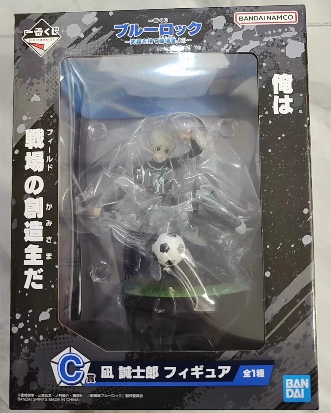 21cm Bluelock Seishiro Nagi Anime Figure HIKARI Nagi Seishirou Action Figure Yoichi Isagi Figurine Collectible Model Doll Toys