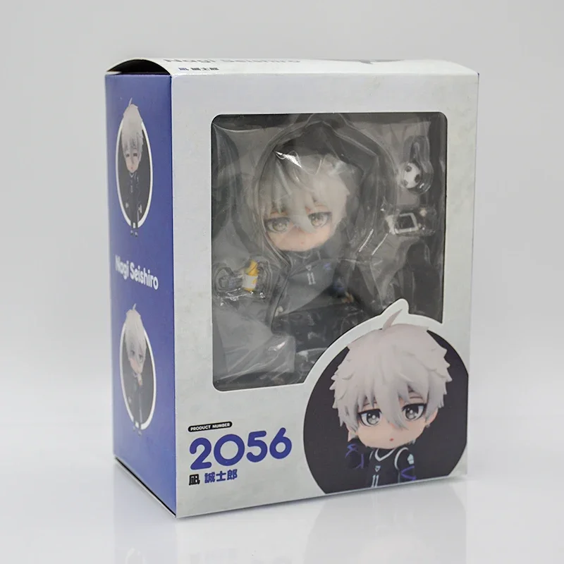 2056 With Retail Box