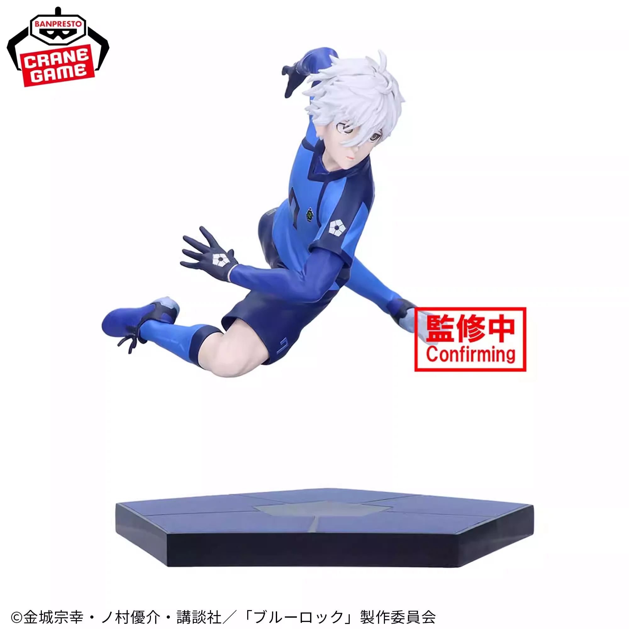 In Stock Original Banpresto Anime BLUE LOCK Seishiro Nagi FIGURE(TBA) Action Figure PVC Toys Model Figurine Collector 16cm