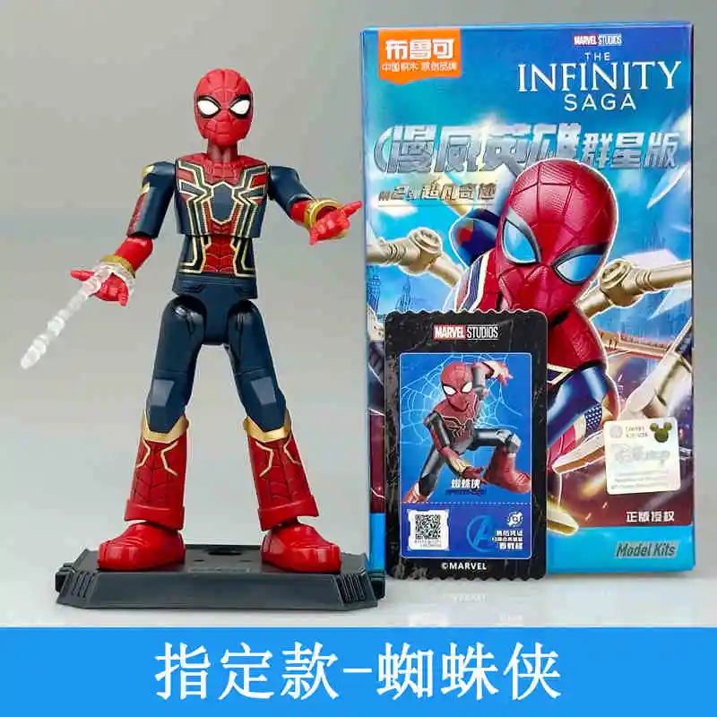 Blockees Original Marvel The Infinity Saga Movie Peripheral Toy Spiderman Star-Load Galaxy Vol.2 Movable Figure Collection Toys