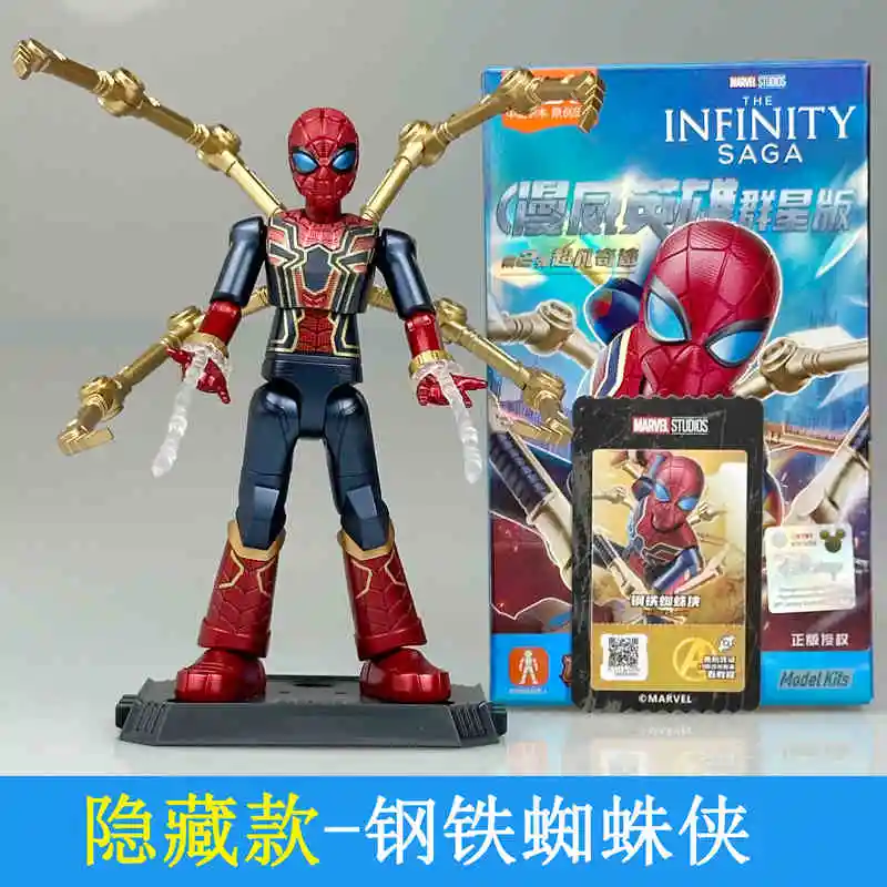 Blockees Original Marvel The Infinity Saga Movie Peripheral Toy Spiderman Star-Load Galaxy Vol.2 Movable Figure Collection Toys