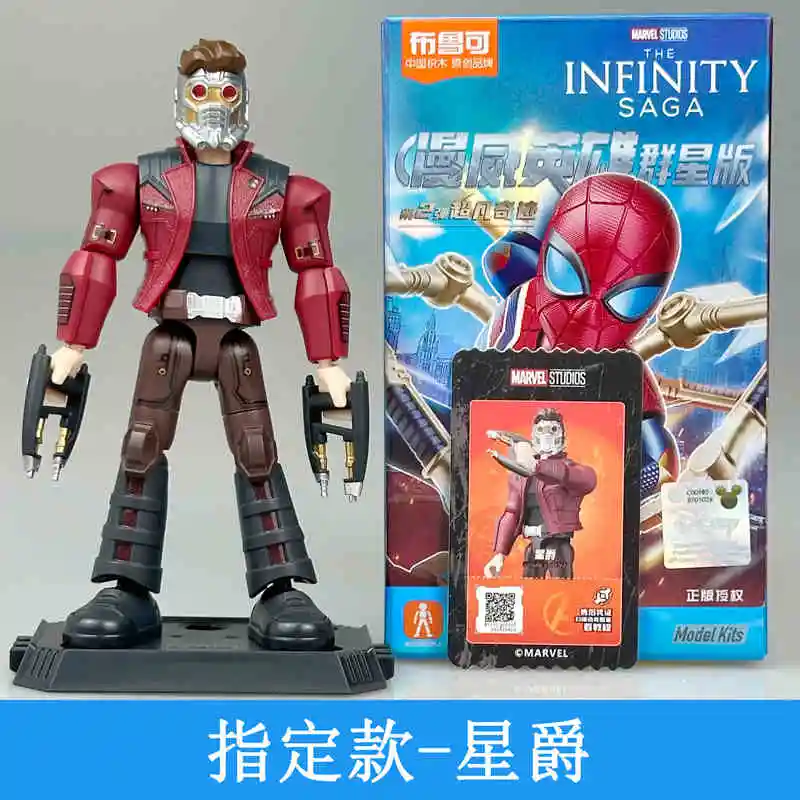 Blockees Original Marvel The Infinity Saga Movie Peripheral Toy Spiderman Star-Load Galaxy Vol.2 Movable Figure Collection Toys