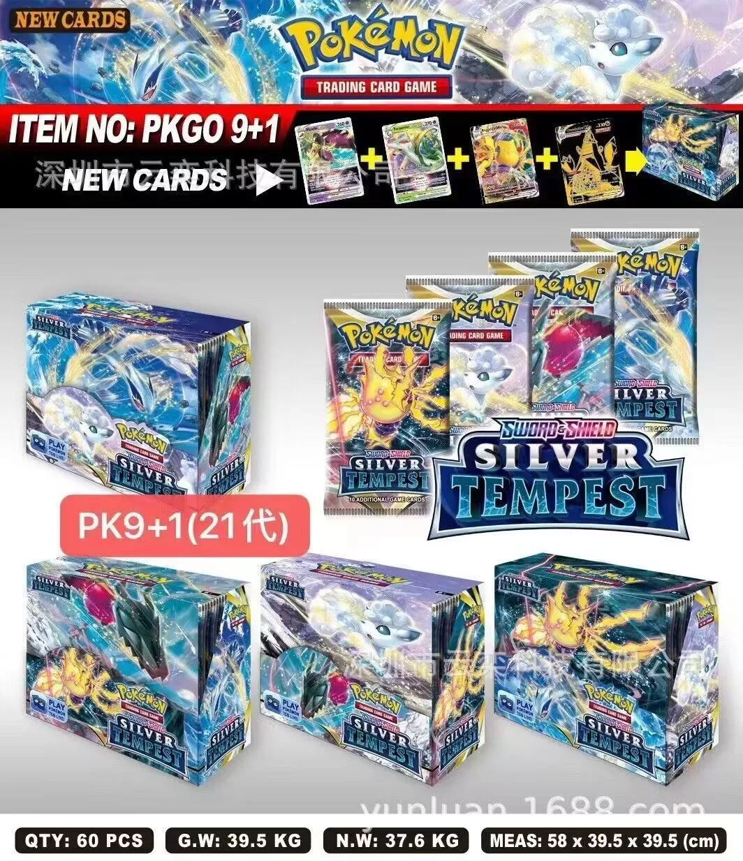 324/360 Pcs/Set Pokemon Card Surging Sparrs 151 PALDEAN FATES Ultra Prism English Booster Battle Transaction Card