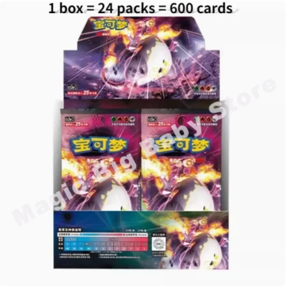 Genuine Original Pokemon Trading Cards Game PTCG Chinese Sword&Shield Full Range Gift Box Booster Pack Strengthen Bag Child Gift - Image 2