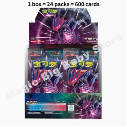 Genuine Original Pokemon Trading Cards Game PTCG Chinese Sword&Shield Full Range Gift Box Booster Pack Strengthen Bag Child Gift - Image 3