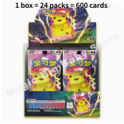 Genuine Original Pokemon Trading Cards Game PTCG Chinese Sword&Shield Full Range Gift Box Booster Pack Strengthen Bag Child Gift - Image 5