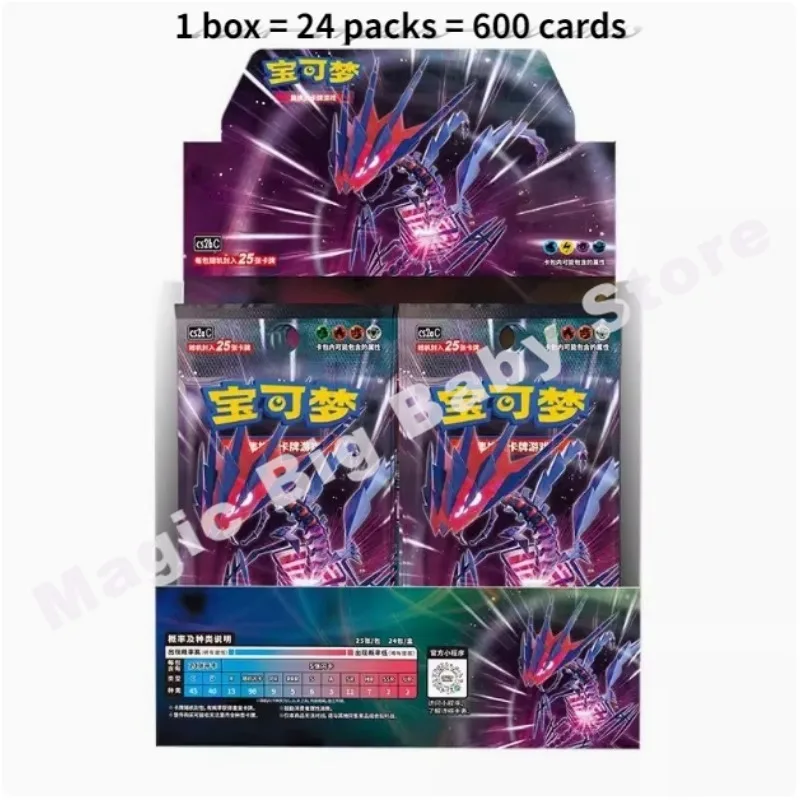 Genuine Original Pokemon Trading Cards Game PTCG Chinese Sword&Shield Full Range Gift Box Booster Pack Strengthen Bag Child Gift