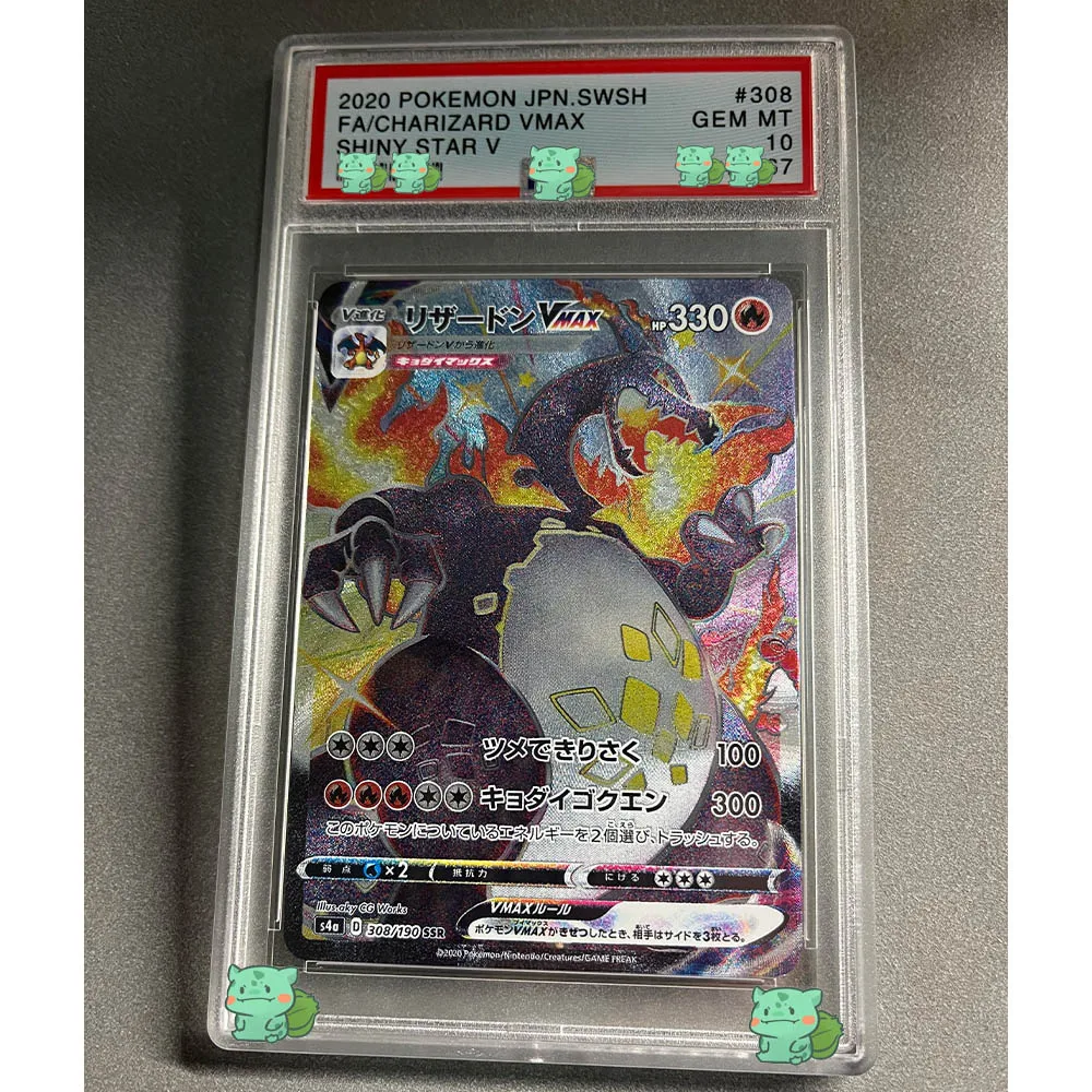 Anime PTCG Collection Card CHARIZARD VMAX SHINYSTAR V Graded Card GEM MT 10Points Holographic Label Replica Child Gifts Toy