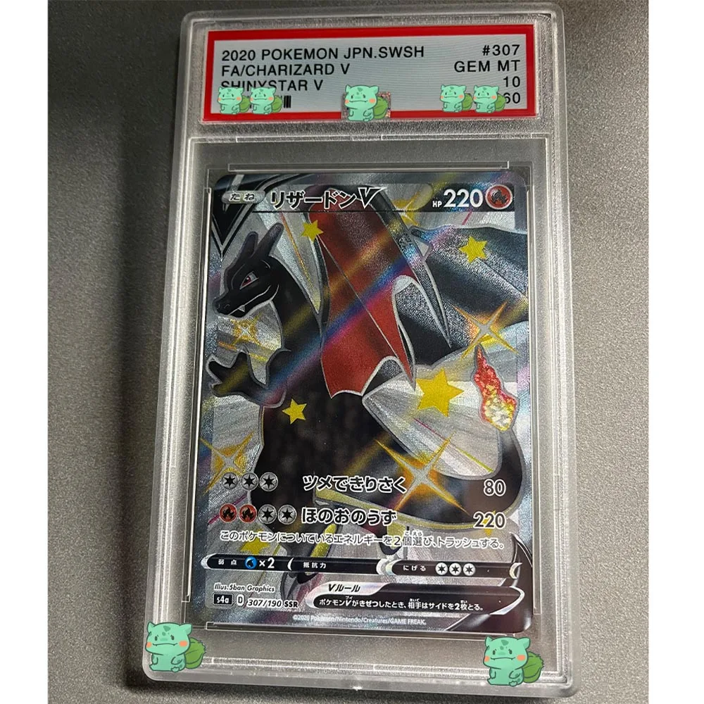 Anime PTCG Collection Card CHARIZARD VMAX SHINYSTAR V Graded Card GEM MT 10Points Holographic Label Replica Child Gifts Toy