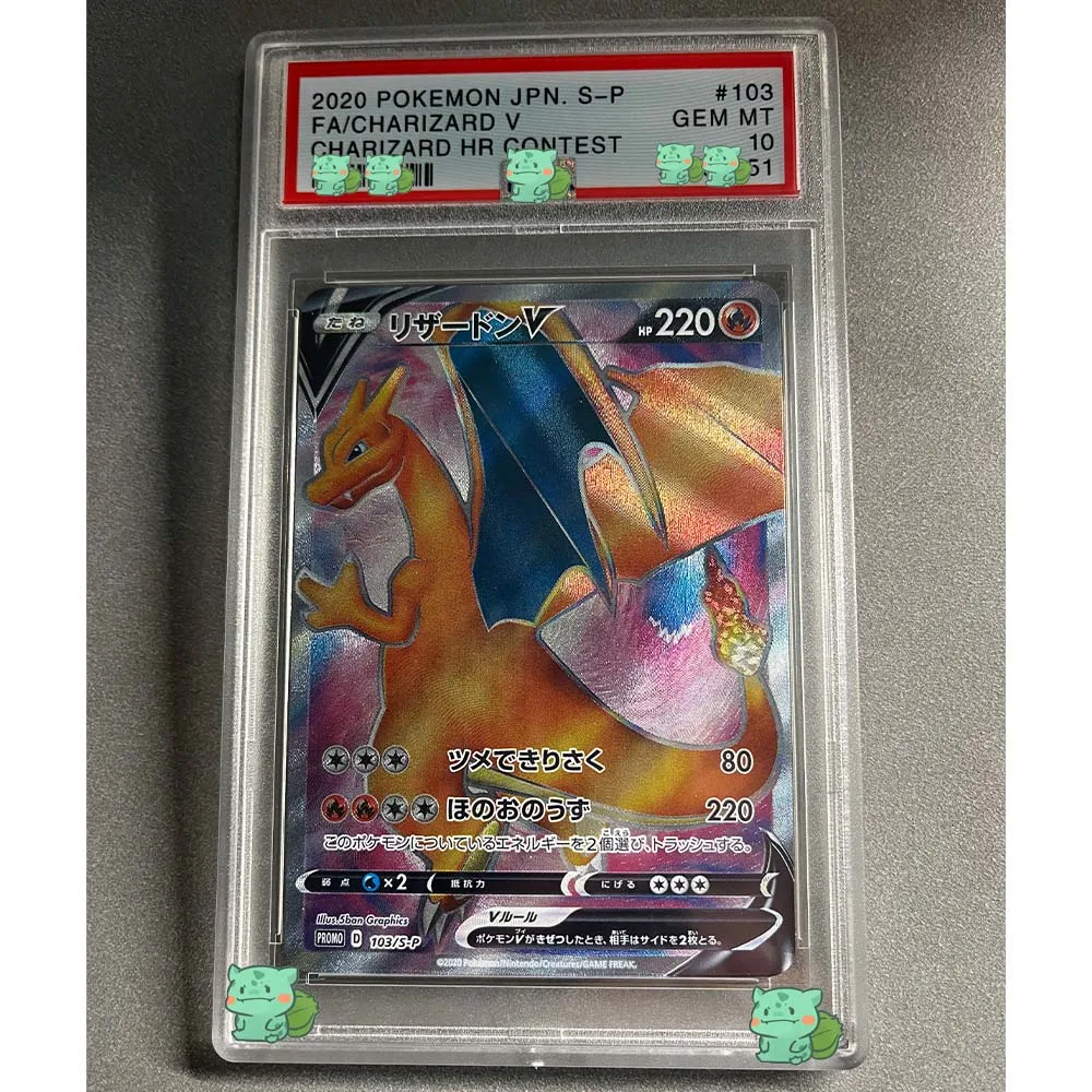 Anime PTCG Collection Card CHARIZARD VMAX SHINYSTAR V Graded Card GEM MT 10Points Holographic Label Replica Child Gifts Toy